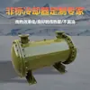 Fabricante de Trocador de Calor Shanghai Aibo Fornecimento Nacional de Tubo de Cobre Tubo Hidráulico Trocador de Calor Resfriador de Óleo-Água