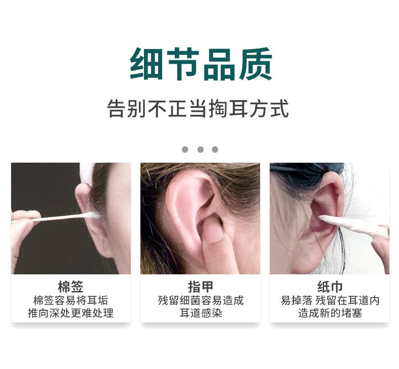 耳勺套装详情_03.jpg