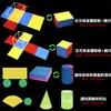 Ayudas de enseñanza magnéticas de cubo y prisma rectangular para quinto y sexto grado para calcular la longitud de la arista y el área de la superficie