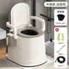 Vaso Sanitário Portátil para Idosos, Bacio Plástico Portátil, Urinol Noturno para Adultos, Comadre Interna, Cadeira Assento Sanitário à Prova de Odores