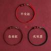 Pulsera de Cuerda Roja Benmingnian para Mujer Cuerda Tejida a Mano Dinero Ilimitado Pulsera de Tobillo con Cuentas de Transferencia de Cinabrio para Hombres Regalo de Pareja