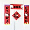 Libro rojo pequeño con graffiti pareja de gatos de la suerte KT 2025 rico Yan Chunlian Año Nuevo HelloKitty copla de puerta
