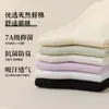 Calcetines de Algodón Puro Antibacterianos de 10A para Mujer, Posparto, Estilo Japonés, Calcetines hasta la Mitad de la Pantorrilla, Calcetines Deportivos, Blancos, Estilo Ins, Calcetines Largos Holgados