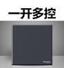 Schneider Yueyuan Interruptor Enchufe Negro Panel Cinco Orificios Yueyuan 86 Pared Empotrado Hogar Cinco Enchufes Lote Auténtico
