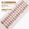 Uñas Postizas Hechas a Mano de Mariposa con Pedrería, Arte de Uñas Degradado, Piezas de Uñas Pre-Hechas, Uñas Postizas, Piezas de Uñas Postizas Populares de Xiaohongshu