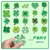 20 Piezas de Trébol de Cuatro Hojas Imanes Suaves Magnéticos para Refrigerador Venta Caliente Transfronteriza Creativos de Dibujos Animados Planta Verde DIY Impermeables Pegatinas Magnéticas