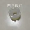 GZ-8/A9 Acessórios da Máquina Pneumática de Manteiga de Alta Pressão O-ring Vedação da Bomba de Manteiga Cabeça da Bomba Peças Vulneráveis Vedação de Óleo