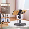 Soporte para teléfono móvil con peso, corto, para transmisión en vivo, doble para teléfono móvil, joyero, soporte de escritorio para teléfono móvil, base de luz de relleno
