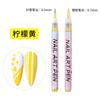 Caneta de Tinta Graffiti Personalizada Suomeqi Pintura de Unhas Flor DIY Personalizado Secagem Rápida Tinta Acrílica Caneta para Traço Fino de Nail Art