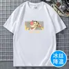 Blusas de seda gelada de verão para mulheres, camiseta básica de manga curta com gola redonda estilo ins de verão para homens, camiseta casual versátil de manga curta para homens, moderna