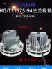 Acero Inoxidable 304 Abrazadera para Mirilla de Recipiente a Presión Hg/T21619-1986 Brida Mirilla Mirilla de Alta Presión Equipo de Mirilla