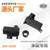Adequado para honda xiangyu crv lingpai urv feng ventilador xrv platina rui crz limpador de água spray chaleira motor bomba