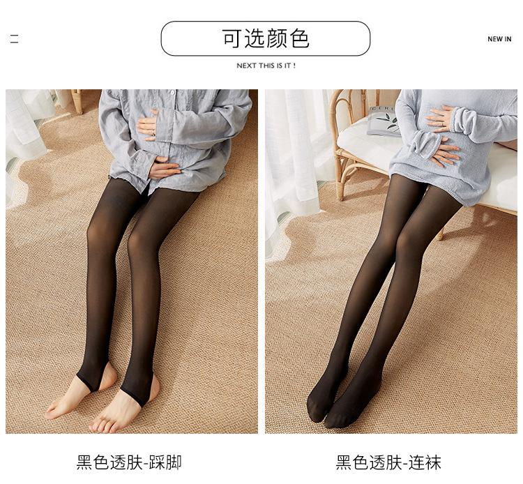 孕妇打底裤