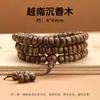 Pulseira de Contas de Oração de Sândalo Verde e Madeira de Agarwood Vietnamita, Multi-Círculos Preciosos para Homens e Mulheres, Contas de Oração em Formato de Barril, Joias Colecionáveis no Atacado