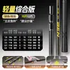 Red de Pesca Plegable Portátil Ultraligera Ultra-Dura de Carbono Caña de Pesca Pesca Salvaje Set de Pesca Bolsa para Red de Pesca