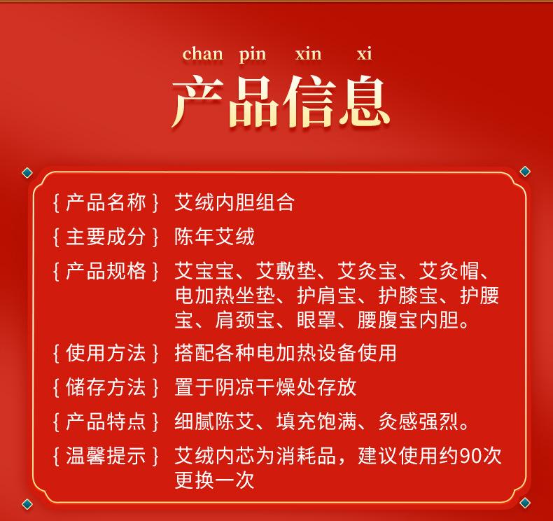 金草-内胆组合链接-详情_02.jpg