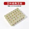 Palillos de Moxa de Cinco Años para Moxibustión, Rollos de Moxa, Palillos de Moxa para Uso Doméstico, Palillos de Moxa en Caja para Uso Profesional, 1.5 Palillos Pequeños de Moxa al por Mayor