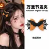 2026 Nuevos Accesorios para Fiesta Estilo Oscuro Diadema Transfronteriza Adulto Diadema Divertida Halloween Pinza para el Cabello de Calavera para Mujeres