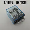 Placa de circuito de máquina de solda MIG/MAG, placas de circuito de 2 ou 3 relés, placa de circuito inversora NBC-6 de Hebei, pequena placa de controle
