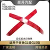 Adecuado para Mercedes-Benz Clase Gl y Clase Gls Tira de Luz Reflectante para Parachoques Trasero 1668200474 1668200374