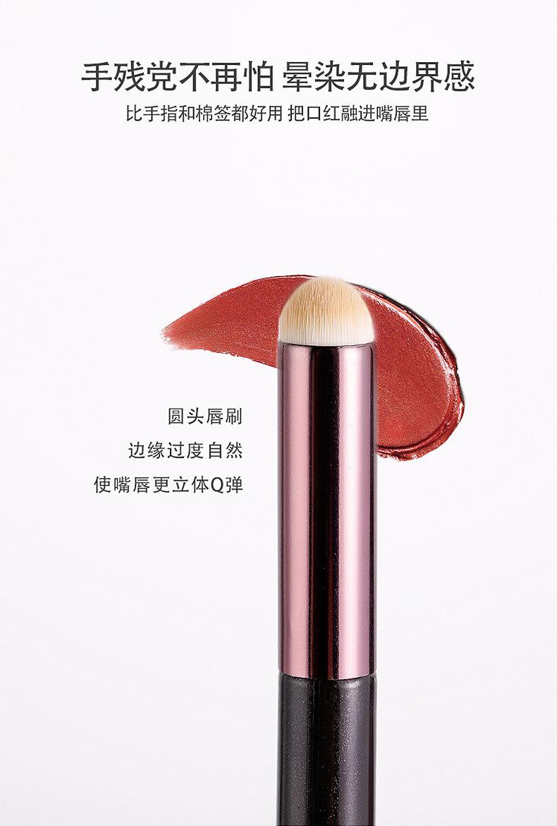 圆头口红晕染刷 详情页 (6)