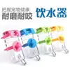 T Suministros para Perros Dispensador de Agua para Mascotas Dispensador de Agua Práctico con Cabezal de Cobre 350ML Dispensador de Agua Colgante para Mascotas Venta al por Mayor