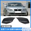 Adecuado para la modificación de la carcasa del espejo retrovisor con bocina del modelo BMW Serie 5 E60 E61 E63 E64 03-07.