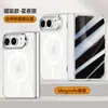 Funda Adecuada para Teléfono Plegable de Pantalla Dual Apple iPhone, Cubierta Protectora Transparente Anti-Caídas con Galvanizado Magnético de Cuerpo Completo