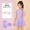 Traje de Baño para Niñas Verano Nuevo Protección Solar Dividido Cómodo Conservador Falda para Niñas Medianas y Grandes Traje de Baño para Niñas