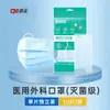 Corea del Norte-EE. UU. 9527 Mascarilla Quirúrgica Médica Y1-A Esterilización Empaque Individual Adulto Grado Médico Mascarilla Protectora de Boca y Nariz de Tres Capas