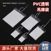 Cola Macia Transparente PVC Etiqueta de Pendurar para Envio Logístico Expresso Porta-Etiquetas Cartão Etiqueta Saco com Zíper para Documentos Outros Seláveis