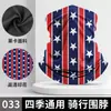 Bufanda de Seda de Hielo Delgada de Verano, Máscara de Seda de Leche para Montar en Motocicleta, Pañuelo para la Cabeza con Estampado de Bandera Americana para Protección Solar al Aire Libre