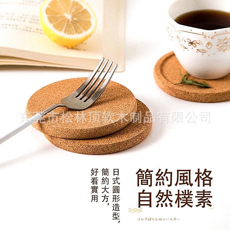 软木杯垫杯托