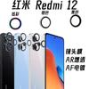 Para Redmi Note 12 película para lente Note 12 Pro película para cámara Redmi Note Turbo teléfono móvil Note 12