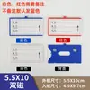 Etiquetas de Identificación para Almacén, Etiquetas de Identificación Magnéticas Fuertes, Tarjetas de Material, Ranuras Magnéticas para Estanterías de Almacén, Inserciones para Cajas de Cartón, Etiquetas con Clip, Tiras de Tarjetas