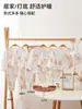 Ropa de Mariposa para Bebé Primavera y Otoño Algodón Puro Clase A 0-6 Meses Pelele para Bebé Ropa para Recién Nacidos de Harbin Ropa para Gateo de Niños Recién Nacidos