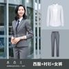 Gris de un solo botón para hombre y mujer atuendo de negocios traje profesional traje atuendo de negocios para hombre atuendo formal tienda 4s departamento de ventas de herramientas ropa de trabajo