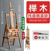 Cablete de Madera de Haya Personalizado Tipo Cajón Plano y Vertical para Estudiantes de Arte Caballete de Madera Ajustable Tablero de Dibujo Caballete Soporte de Exhibición