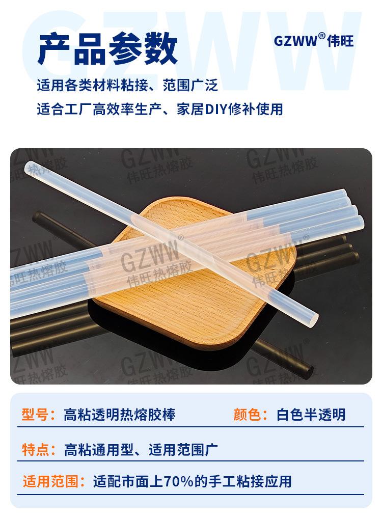 现货胶棒详情_04.jpg