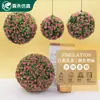 Bola de Hierba de Eucalipto Simulada Planta Verde con Flor Decoración Colgante Decoración de Ventana Interior Decoración de Techo Hotel Bola de Césped Artificial