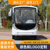Fabricante de Carro de Passeio de Quatro Rodas Propriedade Comunitária Carro de Passeio Elétrico Carro de Conexão Hóspede Área Cênica Carro de Passeio Turístico Grande