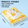 Papel de acuarela engrosado de 300 g, semi-algodón, alto valor estético, cuaderno de acuarela para estudiantes, libro de bocetos tipo flip-book, libro para marcadores acrílicos
