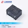Relé Sanyou Sfk-105Dm 20A25A Relé de Pequeña Potencia 5V12V24V Relé de Aire Acondicionado