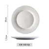 Plato Elegante Blanco Liso de Cerámica Plato Comercial para Comida Occidental Plato para Bistec Plato para Hotcakes Plato de Restaurante de Clase Alta