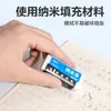 Goma Deli Nano Tamaño Grande Borrado Limpio con Menos Residuos para Niños, Estudiantes, Exámenes, Escritura, Arte y Dibujo