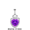Kaiwei TikTok Collar de Plata para Mujer Colgante de Corazón Cadena Clavicular Sencilla Versátil Estilo Japonés y Coreano Colgante de Diamante Topacio de Amor