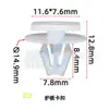 Clip de plástico para panel triangular de guardabarros de portón trasero para Buick, Chevrolet, Cadillac, Saab, Citroen, Opel