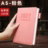 Cuaderno Grueso A5 de Alta Calidad 2027 Nuevo Modelo Preparación de Exámenes Estudiantil Cuaderno de Negocios Diario con Logo Personalizado A4