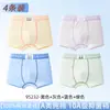 Roupa íntima infantil para meninos, algodão puro, algodão Classe A, cuecas boxer para crianças maiores em fase de desenvolvimento, 10-15 anos, shorts para adolescentes