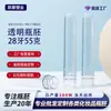 Preforma de Botella de Plástico de Alta Transparencia Estándar de 28 Hilos 55g 60g 65g para Uso en Productos Químicos de Uso Diario, Preforma de Tubo con Boca de Botella Roscada de 410 Hilos